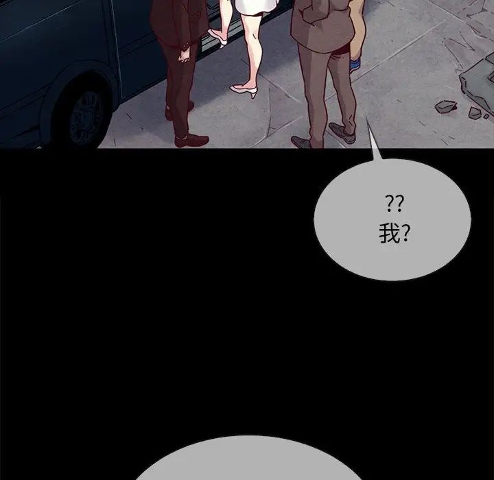 《坏血》漫画最新章节第30话免费下拉式在线观看章节第【50】张图片