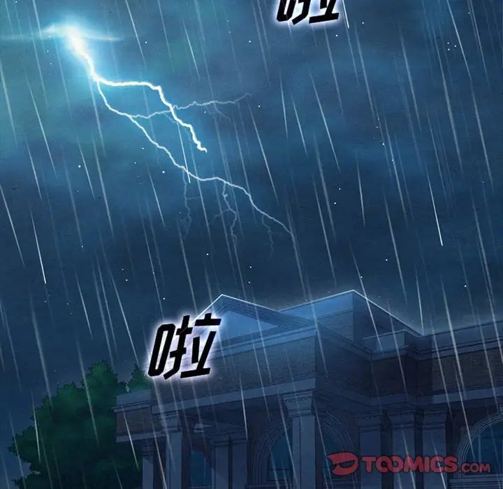 《坏血》漫画最新章节第32话免费下拉式在线观看章节第【52】张图片