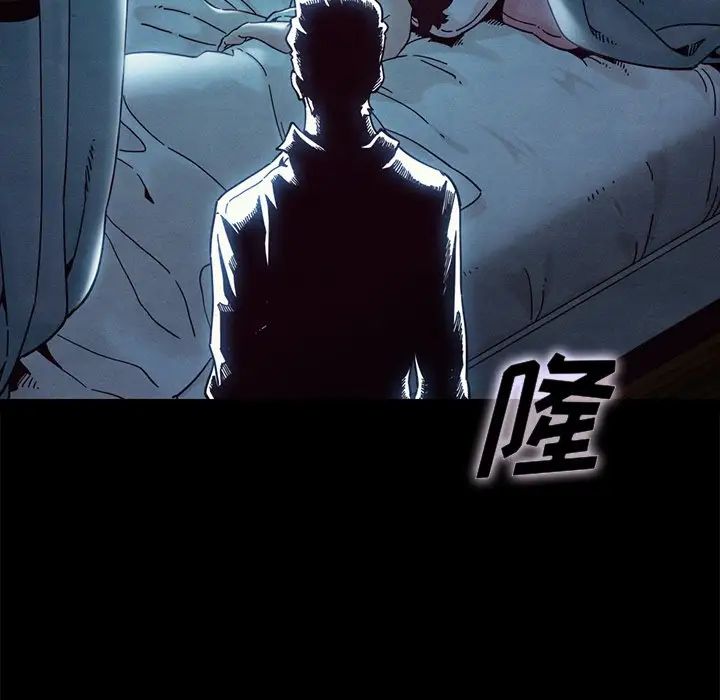 《坏血》漫画最新章节第32话免费下拉式在线观看章节第【38】张图片