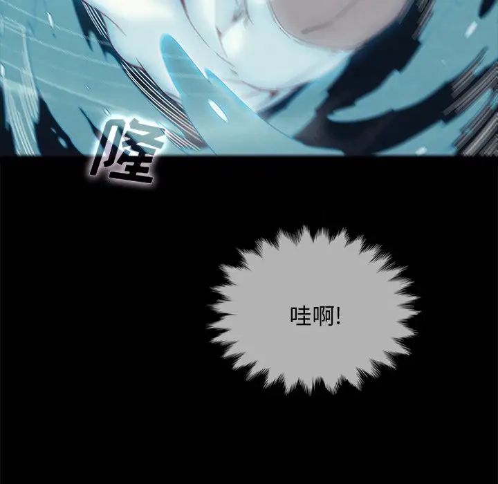 《坏血》漫画最新章节第33话免费下拉式在线观看章节第【113】张图片