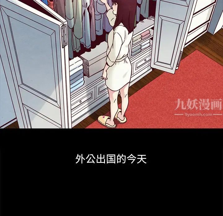 《坏血》漫画最新章节第33话免费下拉式在线观看章节第【26】张图片