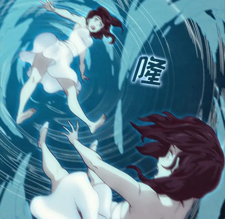 《坏血》漫画最新章节第33话免费下拉式在线观看章节第【112】张图片