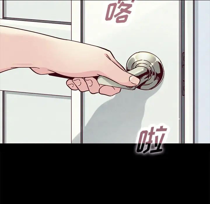 《坏血》漫画最新章节第33话免费下拉式在线观看章节第【33】张图片