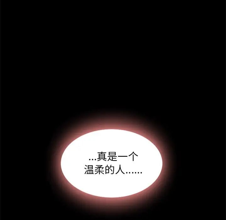 《坏血》漫画最新章节第34话免费下拉式在线观看章节第【51】张图片