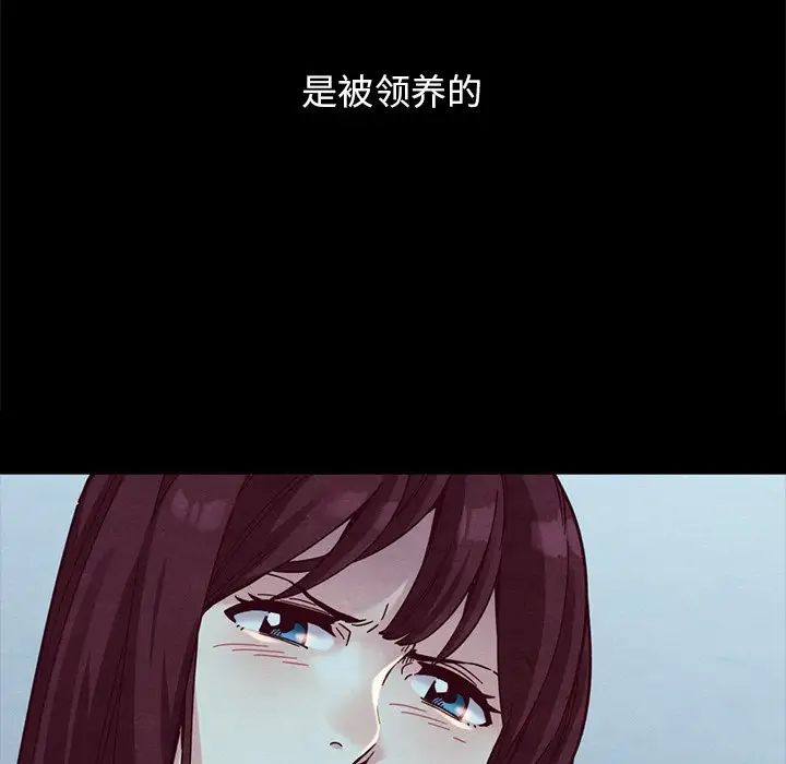 《坏血》漫画最新章节第34话免费下拉式在线观看章节第【18】张图片