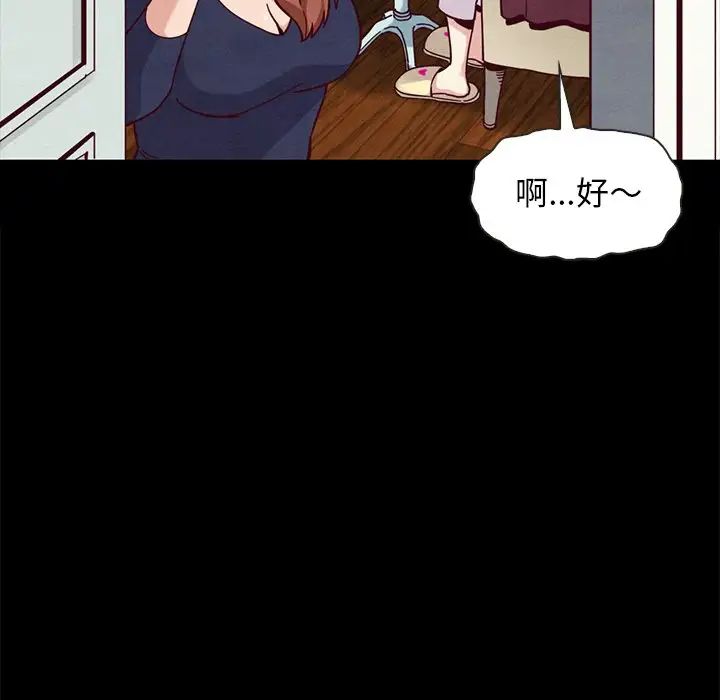 《坏血》漫画最新章节第34话免费下拉式在线观看章节第【59】张图片