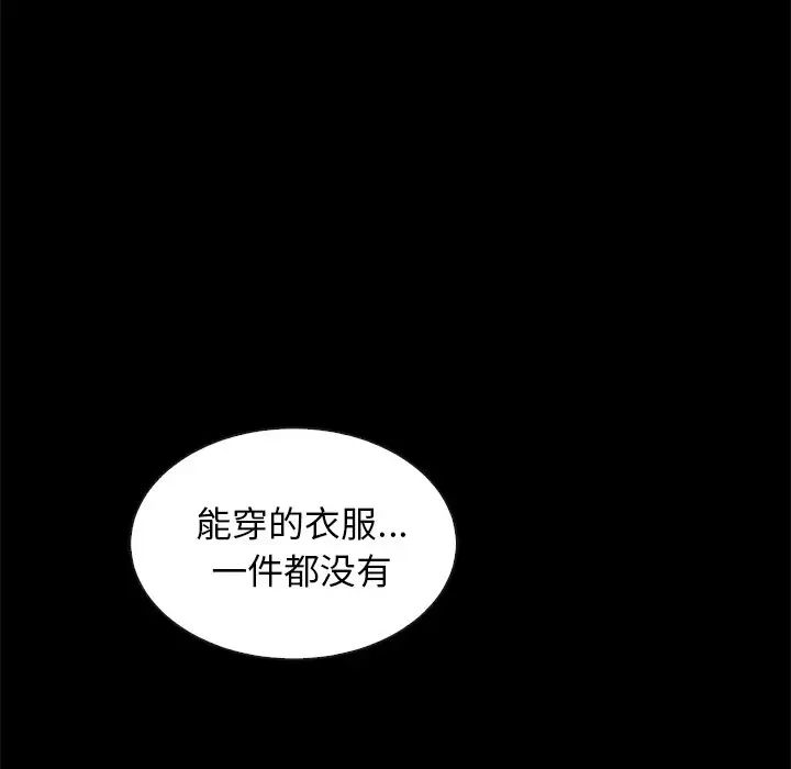 《坏血》漫画最新章节第34话免费下拉式在线观看章节第【63】张图片