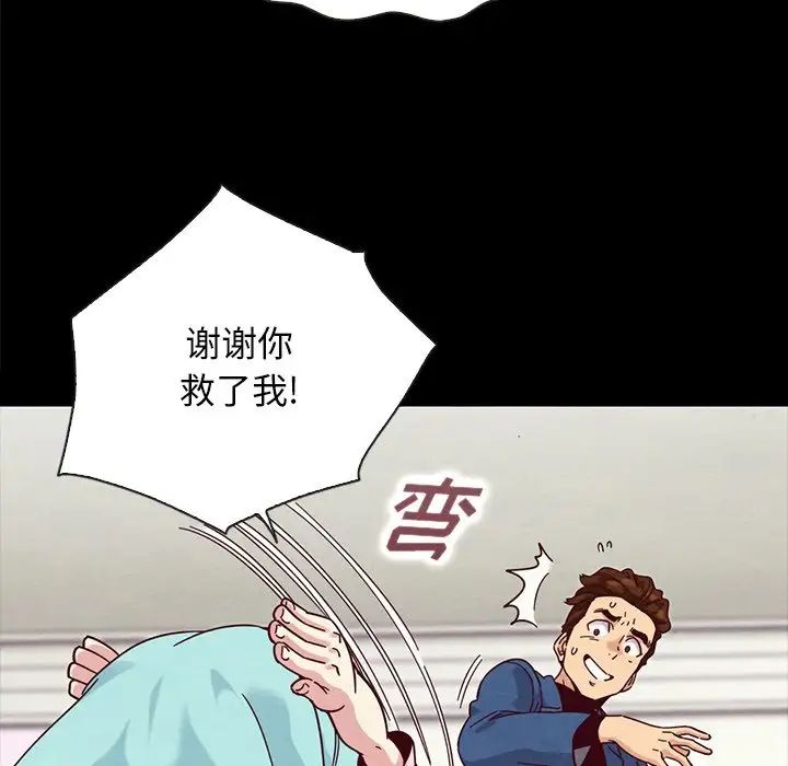 《坏血》漫画最新章节第34话免费下拉式在线观看章节第【83】张图片