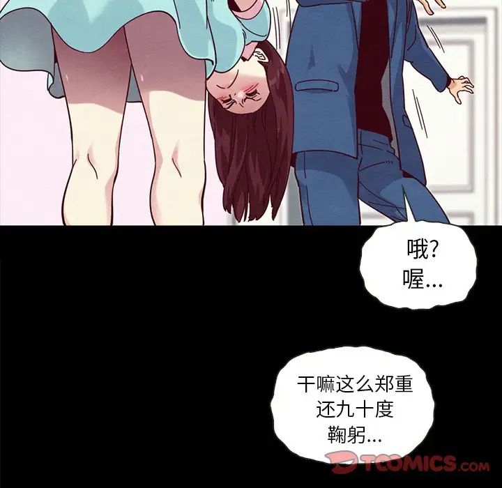 《坏血》漫画最新章节第34话免费下拉式在线观看章节第【84】张图片