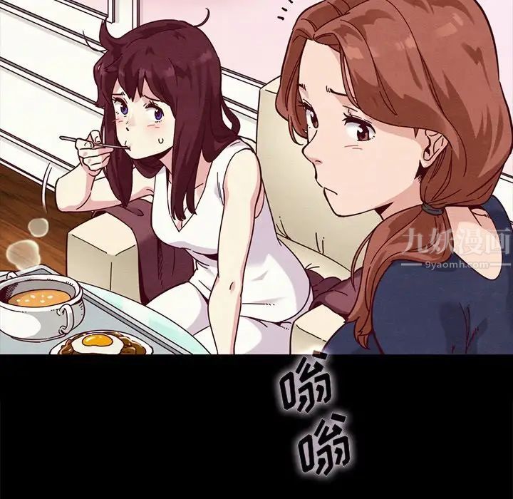 《坏血》漫画最新章节第34话免费下拉式在线观看章节第【54】张图片