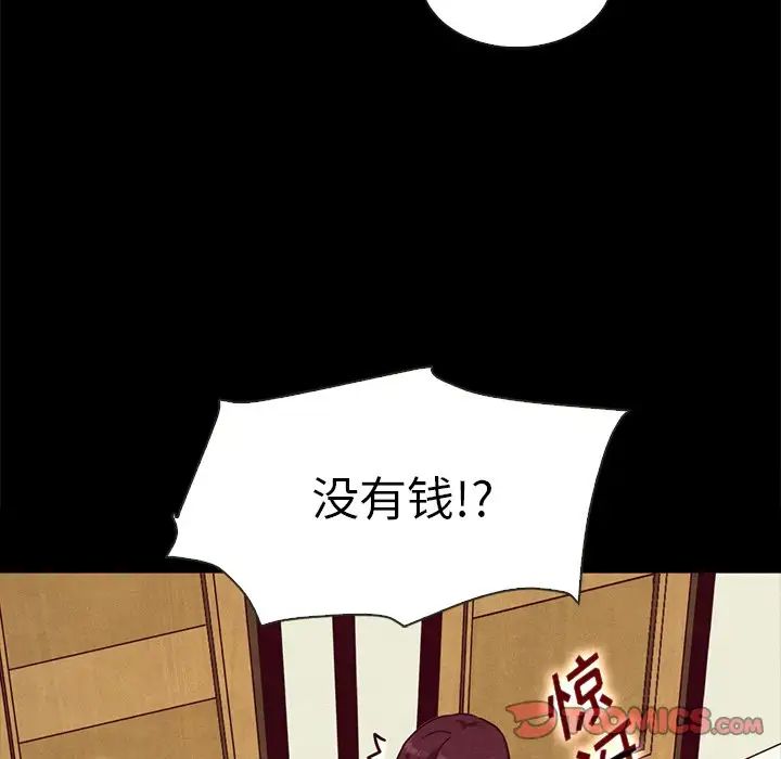 《坏血》漫画最新章节第34话免费下拉式在线观看章节第【165】张图片