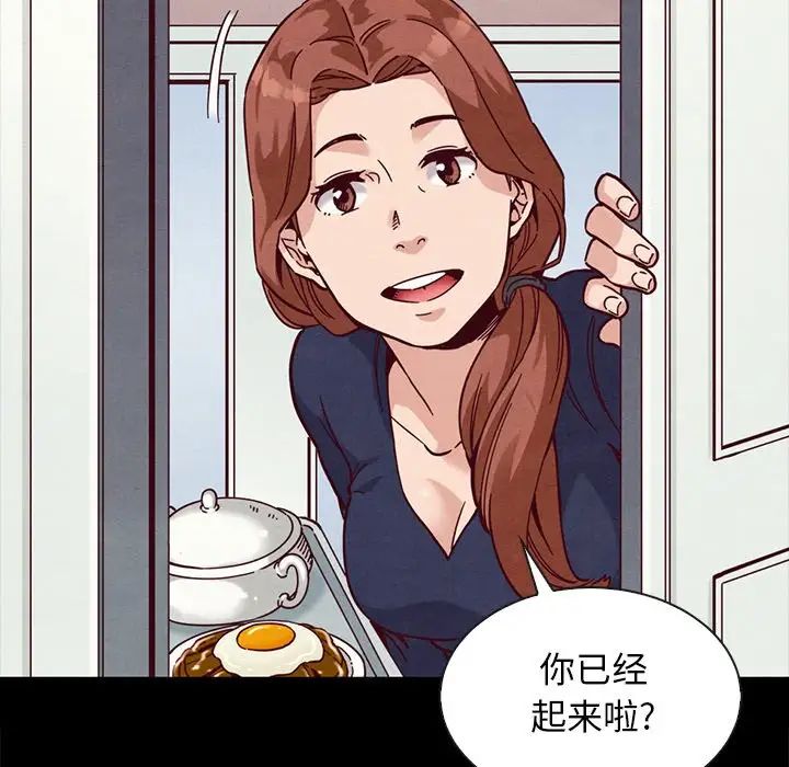 《坏血》漫画最新章节第34话免费下拉式在线观看章节第【47】张图片