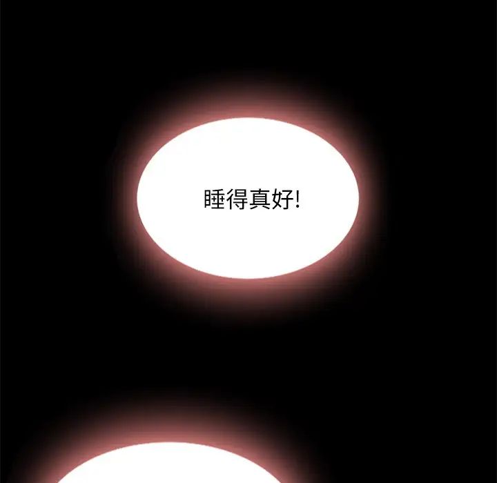 《坏血》漫画最新章节第34话免费下拉式在线观看章节第【35】张图片