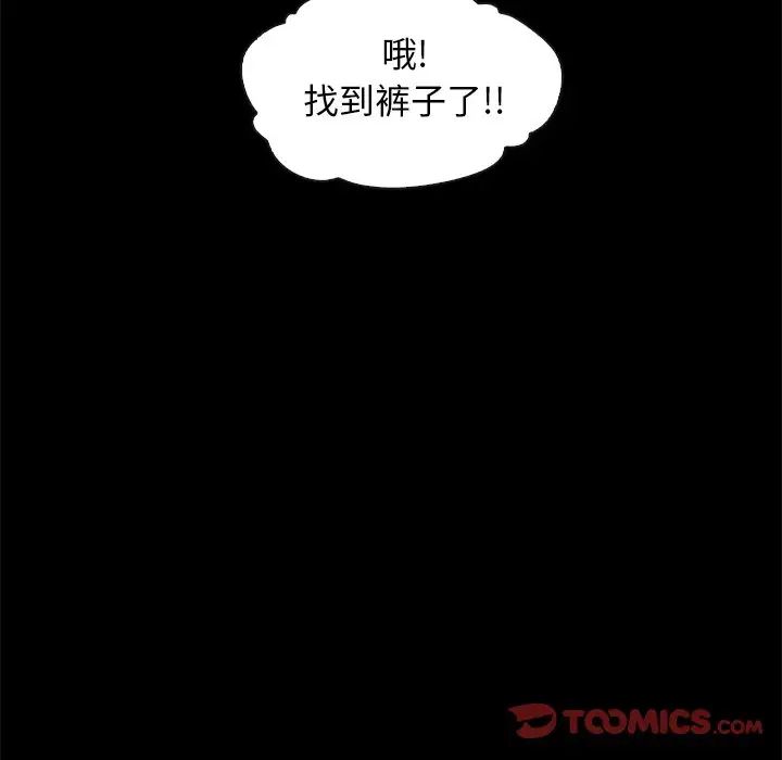 《坏血》漫画最新章节第34话免费下拉式在线观看章节第【66】张图片