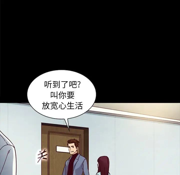 《坏血》漫画最新章节第34话免费下拉式在线观看章节第【144】张图片