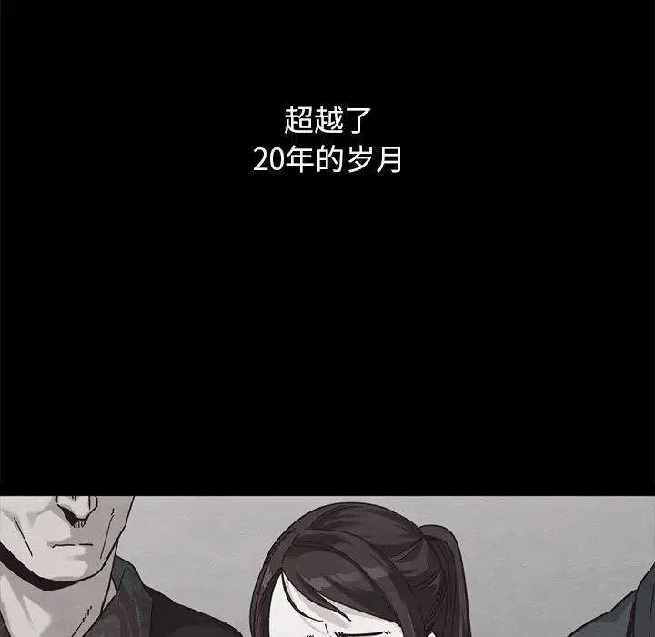 《坏血》漫画最新章节第36话免费下拉式在线观看章节第【160】张图片