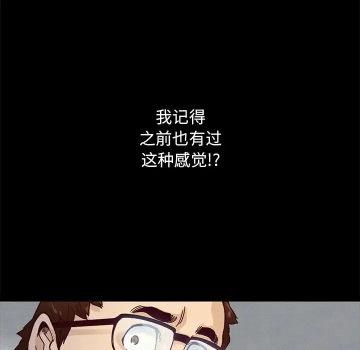 《坏血》漫画最新章节第36话免费下拉式在线观看章节第【164】张图片