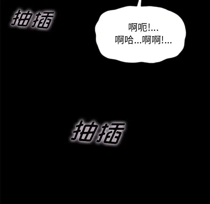 《坏血》漫画最新章节第36话免费下拉式在线观看章节第【29】张图片