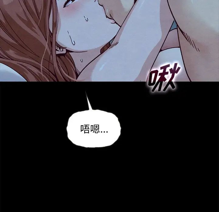 《坏血》漫画最新章节第36话免费下拉式在线观看章节第【13】张图片