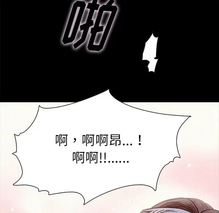 《坏血》漫画最新章节第36话免费下拉式在线观看章节第【34】张图片