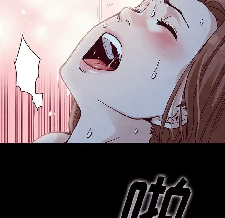 《坏血》漫画最新章节第36话免费下拉式在线观看章节第【35】张图片