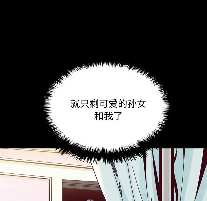 《坏血》漫画最新章节第38话免费下拉式在线观看章节第【108】张图片