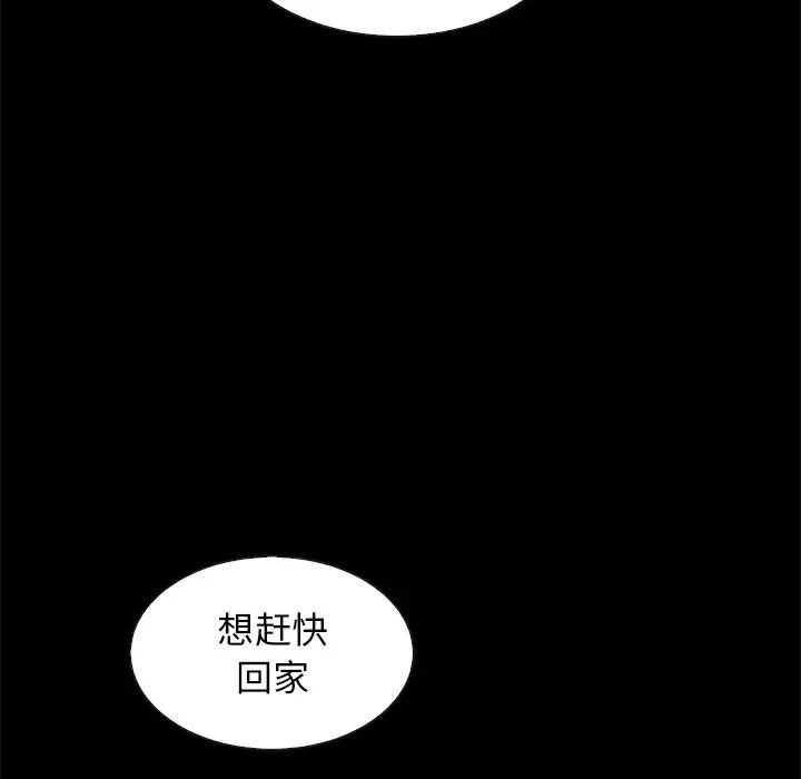 《坏血》漫画最新章节第38话免费下拉式在线观看章节第【161】张图片