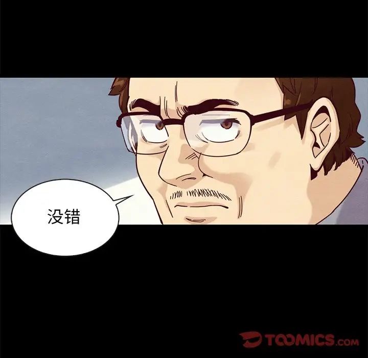 《坏血》漫画最新章节第38话免费下拉式在线观看章节第【30】张图片