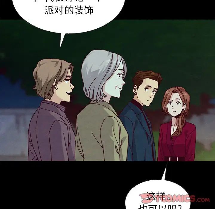 《坏血》漫画最新章节第38话免费下拉式在线观看章节第【84】张图片