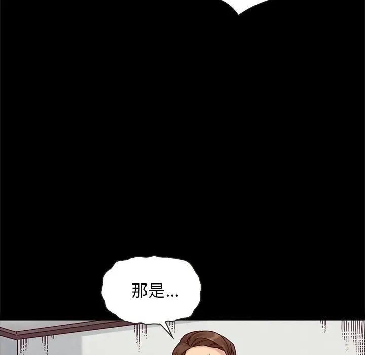 《坏血》漫画最新章节第38话免费下拉式在线观看章节第【25】张图片