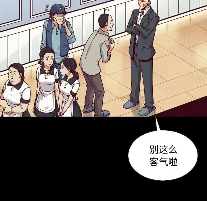 《坏血》漫画最新章节第38话免费下拉式在线观看章节第【97】张图片