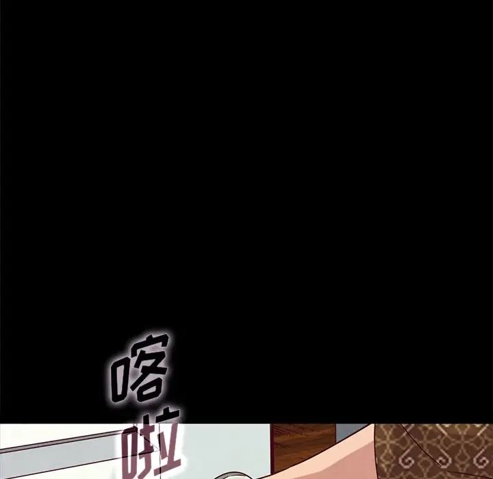 《坏血》漫画最新章节第38话免费下拉式在线观看章节第【106】张图片