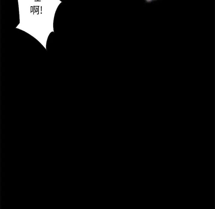 《坏血》漫画最新章节第39话免费下拉式在线观看章节第【49】张图片