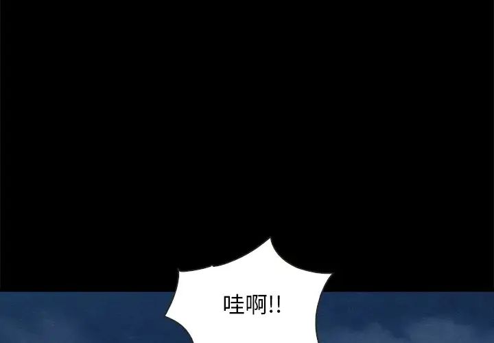 《坏血》漫画最新章节第39话免费下拉式在线观看章节第【4】张图片