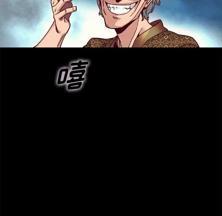 《坏血》漫画最新章节第39话免费下拉式在线观看章节第【59】张图片