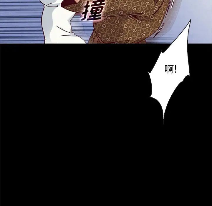 《坏血》漫画最新章节第39话免费下拉式在线观看章节第【54】张图片