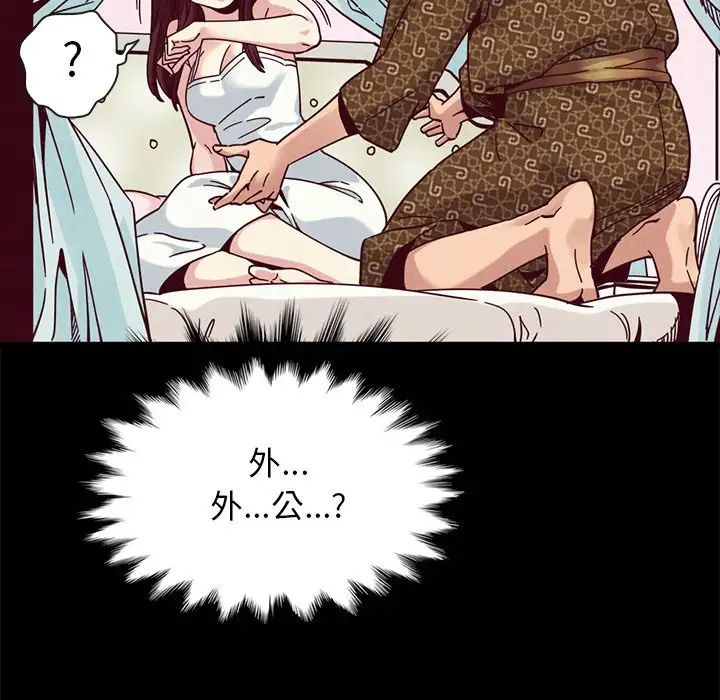 《坏血》漫画最新章节第39话免费下拉式在线观看章节第【11】张图片