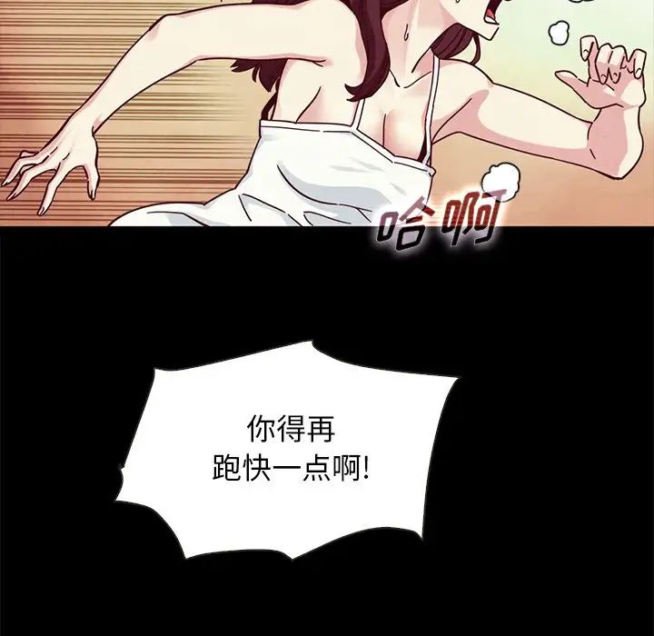 《坏血》漫画最新章节第39话免费下拉式在线观看章节第【64】张图片