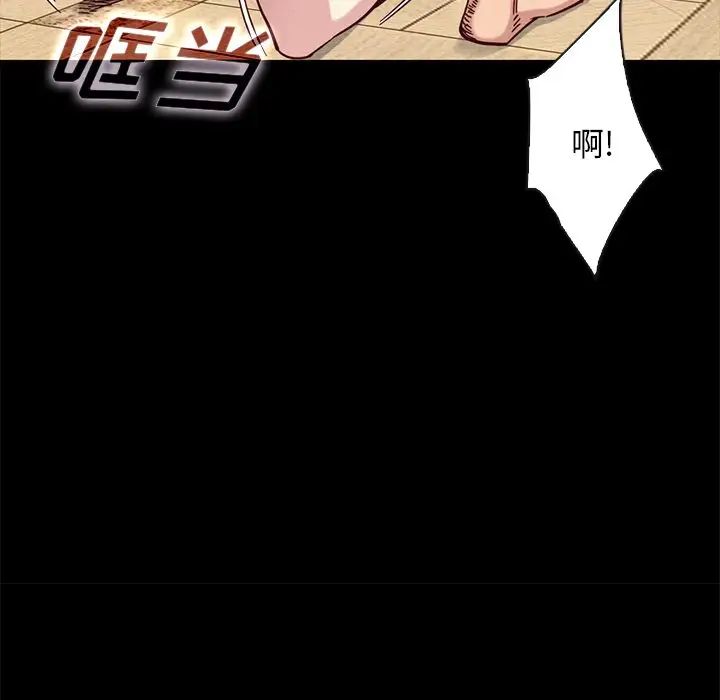 《坏血》漫画最新章节第39话免费下拉式在线观看章节第【71】张图片