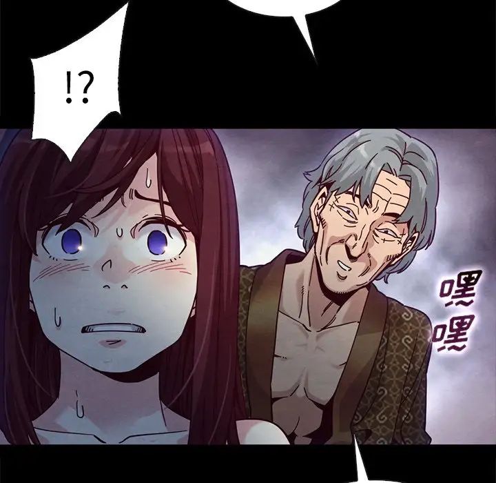 《坏血》漫画最新章节第39话免费下拉式在线观看章节第【44】张图片