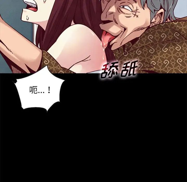 《坏血》漫画最新章节第39话免费下拉式在线观看章节第【52】张图片