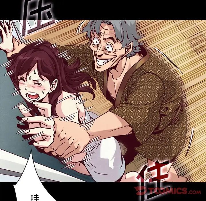 《坏血》漫画最新章节第39话免费下拉式在线观看章节第【48】张图片