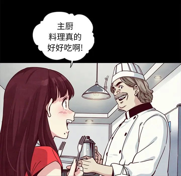 《坏血》漫画最新章节第41话免费下拉式在线观看章节第【53】张图片