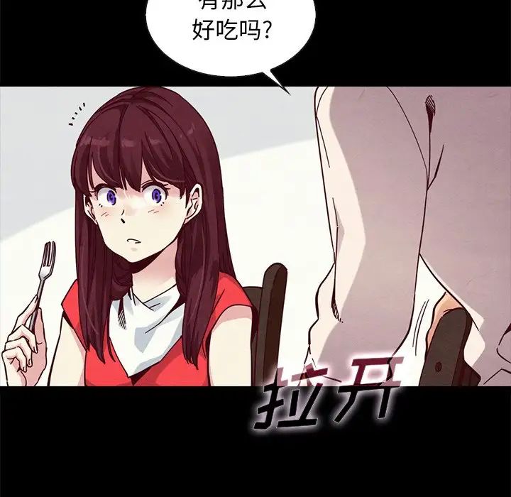 《坏血》漫画最新章节第41话免费下拉式在线观看章节第【55】张图片