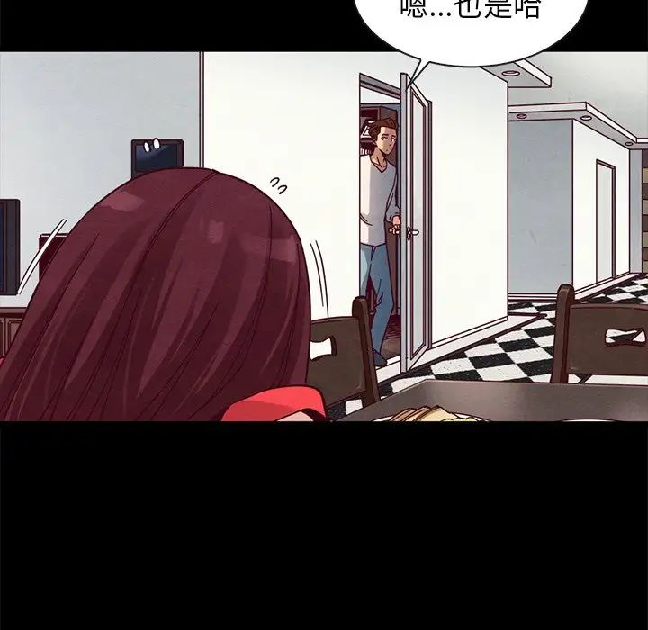 《坏血》漫画最新章节第41话免费下拉式在线观看章节第【49】张图片