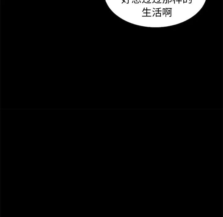 《坏血》漫画最新章节第41话免费下拉式在线观看章节第【117】张图片