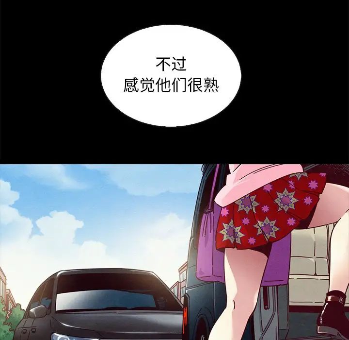 《坏血》漫画最新章节第41话免费下拉式在线观看章节第【142】张图片