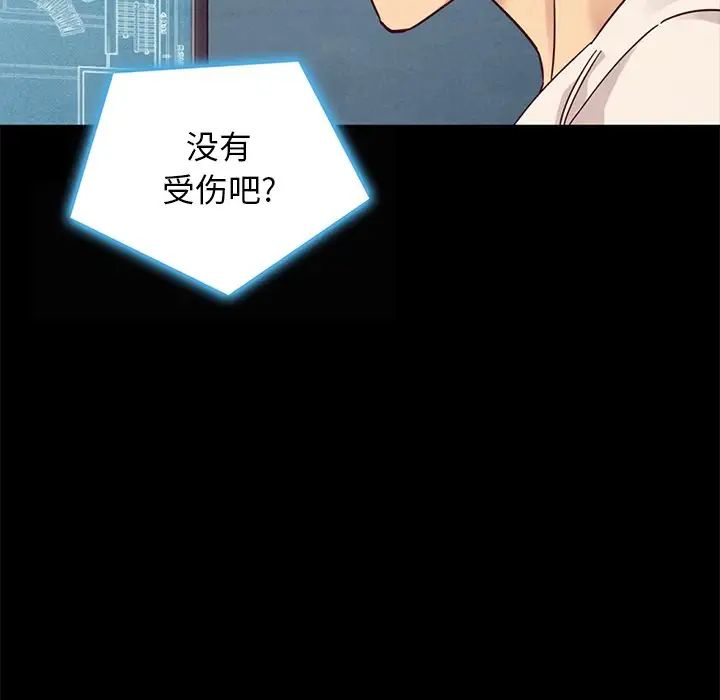 《坏血》漫画最新章节第41话免费下拉式在线观看章节第【34】张图片