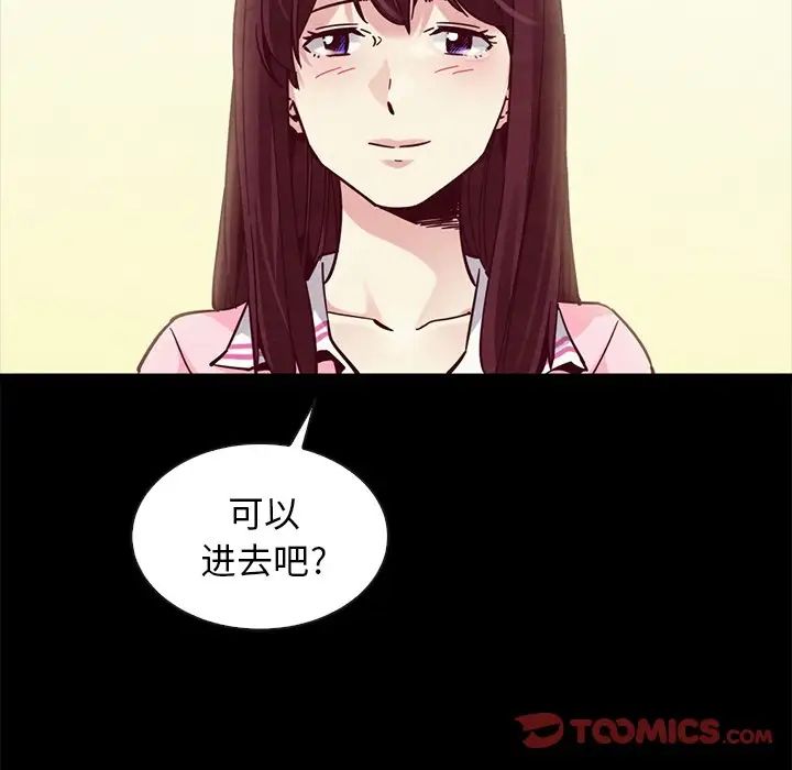 《坏血》漫画最新章节第42话免费下拉式在线观看章节第【51】张图片