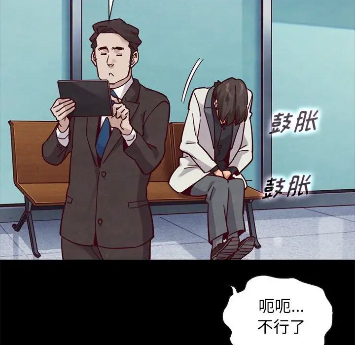 《坏血》漫画最新章节第42话免费下拉式在线观看章节第【96】张图片